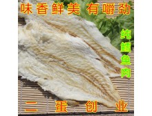 海味零食即食鳕鱼片烤鱼片零食鱼干片干货休闲零食食品两件包邮