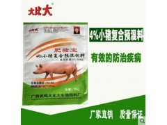 小猪宝4％小仔猪专用饲料添加剂预混料中大型养猪场畜牧用品图2