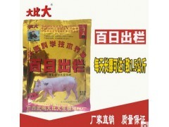 百日出栏/预混料/鸡鸭鹅饲料/猪饲料/饲料添加剂图2