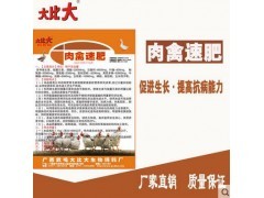 大比大蛋雏鸡饲料 蛋鸡预混料 禽药鸡药鸡用 小鸡饲料 养鸡饲料图2