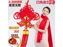 中国结 大号年年有余家居装饰品 福字中国结小号挂饰特色礼品1637图2