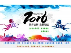 上海年会摄影 上海年会摄像 上海年会颁奖视频制作图1