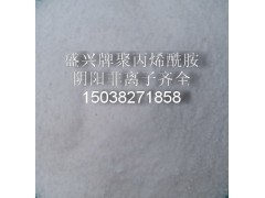 生活污水处理阳离子聚丙烯酰胺图1