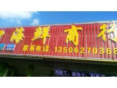 洋口港文蛤干图3