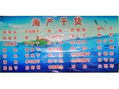 黄花鱼图3
