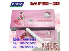 妇炎洁 纳米蜂胶女性抗菌凝胶女性护理图1