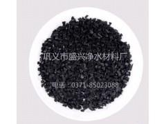 河南椰壳净水活性炭滤料,水处理果壳活性炭厂家图1