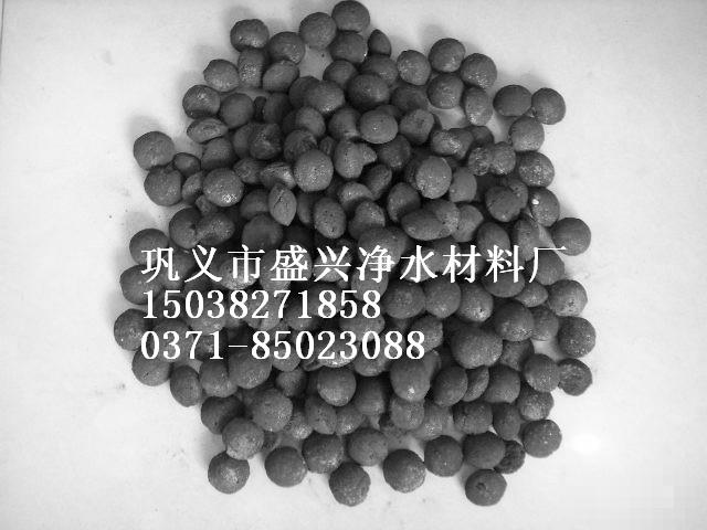 印染废水处理铁碳微电解填料,球状铁碳填料价格