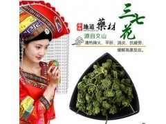 云南文山特产三年三七花 正品田七花茶批发 文山发货 产地直供图2