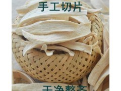 温县无硫铁棍山药片河南特产垆土山药干淮山药片中药材纯天然手工图2