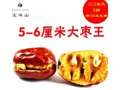 休闲食品山西土特产散装红枣夹核桃 干果炒货特级美脑枣王批发图2