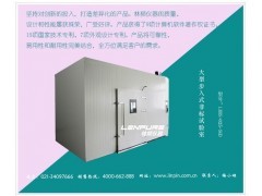 GB/T10125-97二氧化硫试验箱厂家直销图1