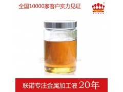 联诺专业研发生产攻牙油20年图1