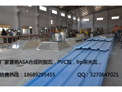 福建翔安巨力瓦|超耐候厂房屋面瓦|耐高温安得瓦图1