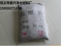 贵州棕刚玉砂 棕刚玉磨料 喷砂棕刚玉厂家直销图1