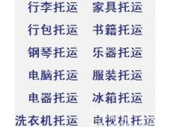 青浦区圆通快递专业办理婚纱照托运13167250643图1