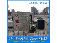 健身房发廊专用空气能热水器图1