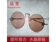 福宝水晶眼镜 圆形复古眼镜古典平光镜护目镜民国风铜框架图1