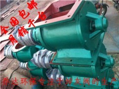 驻马店高温防爆星型卸料器|厂家批发圆法兰星型卸料阀图1