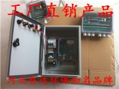 64袋单机除尘器控制箱批发订制图1