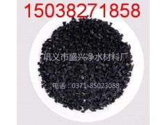 水过滤椰壳活性炭 椰壳净水活性炭厂家直销图1