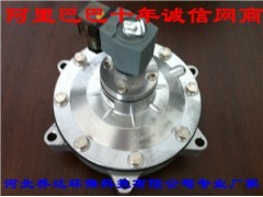 九江DMF-Y-76S除尘器脉冲阀 高温电磁脉冲阀图1