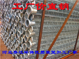 南宁出口越南用圆袋形除尘器袋笼架厂家批发价格优