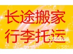上海长途搬家首选申通快递021-33726500图1