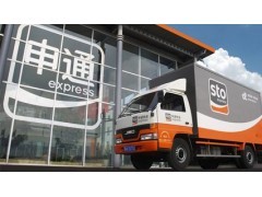浦东区川沙镇申通物流行李电器电动车快递02169002226图1