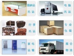 松江区申通物流衣服托运 158-2195-7820电冰箱托运图1
