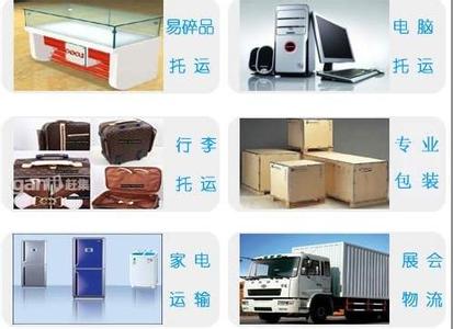 松江区申通物流衣服托运 158-2195-7820电冰箱托运