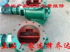 成都YJD-26A/B旋转卸灰阀 绵阳星型卸料器厂家直销图1