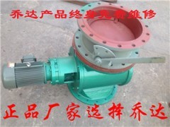 制药厂星型给料机 300*300星型卸料器厂家直销图1