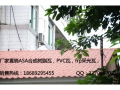 深圳罗湖合成树脂瓦|仿古屋面瓦|别墅装饰瓦图1