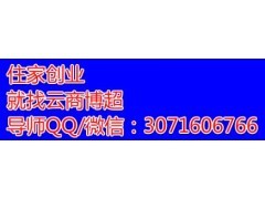 有享云商怎么赚钱？怎么加入 ？图1