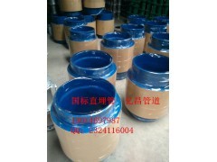 赤水市供应各种补偿器，套筒补偿器，无推力 ,直埋式补偿器图1
