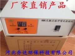 青海WMK-4型无触点脉冲控制仪 泊头除尘器脉冲控制器图1