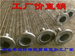 即墨单机除尘器骨架｜烟台除尘骨架厂家0317－8298867图1