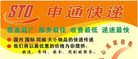 静安区国际快递公司专业上海到台湾私人快递搬家39552480