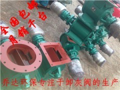 铸铁星型卸料器｜厂家直销旋转卸料器｜除尘器下灰阀图1
