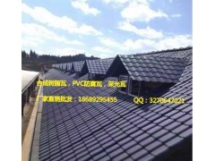 福建泰宁平改坡树脂瓦，别墅装饰瓦 厂家批发图1