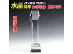 济南水晶奖杯制作为什么都找普蓝工艺图1
