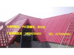 塑胶屋面瓦厂家批发湖南临澧树脂瓦 树脂瓦价格图1