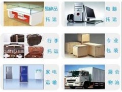 上海嘉定区圆通物流圆通公司上门取件15800406418图1