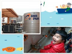 真金不怕火炼，欧麦朗空气能为幼儿园保驾护航图1