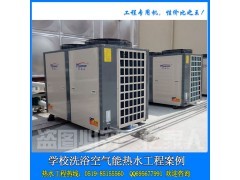 厂家供应5P10P空气能热水器图1