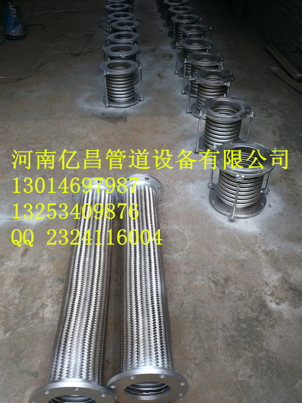 芜湖供应金属软管，国标柔性防水套管|膨胀节生产厂家