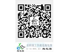 2016年合肥联宝电子小时工招聘图1
