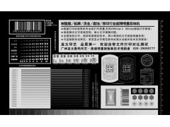 各幅面柔印喷墨菲林打印机专售图1