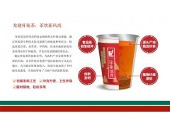 会变茶的纸杯，龙健隐茶杯联盟工作站招募！图3